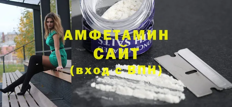 Amphetamine Розовый  Лермонтов 