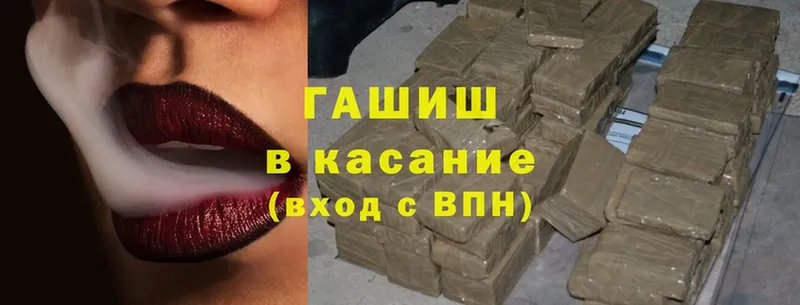 ГАШИШ hashish  Лермонтов 