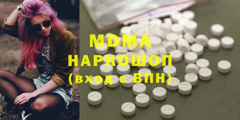 MDMA VHQ  Лермонтов 